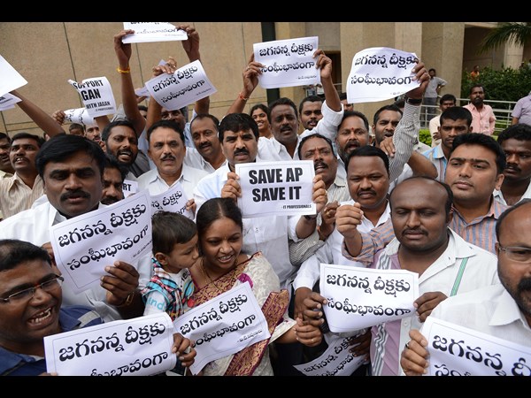 సంఘీభావం