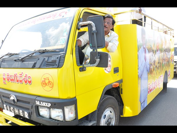 ప్రచారం రథం
