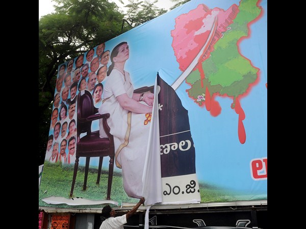 సోనియా గాంధీ
