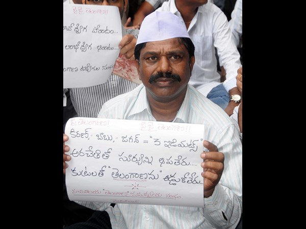 తెలంగాణ