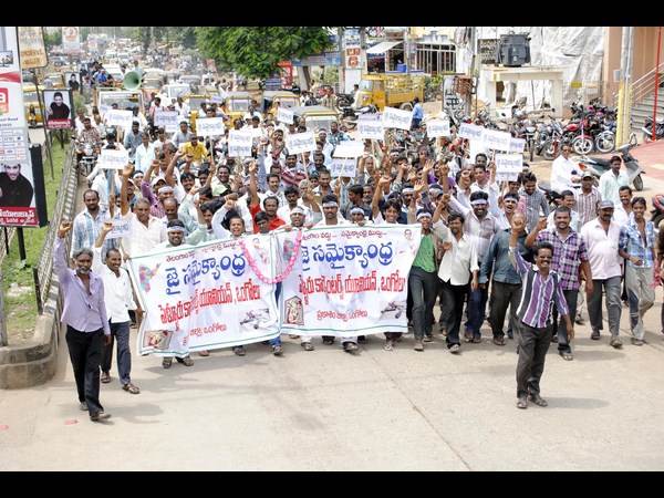 జై సమైక్యాంధ్ర