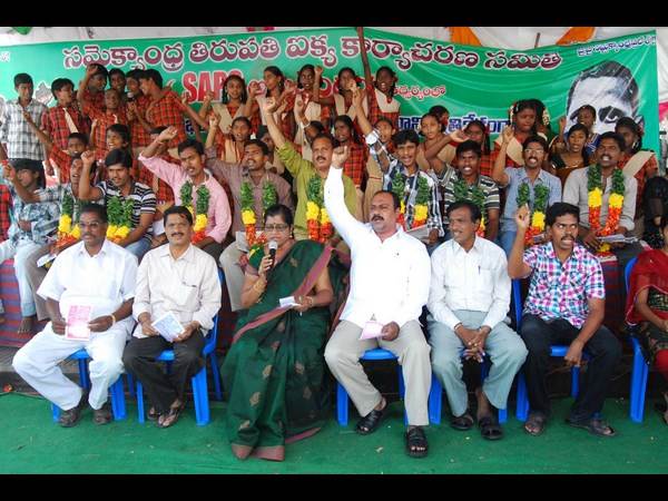 తిరుపతి