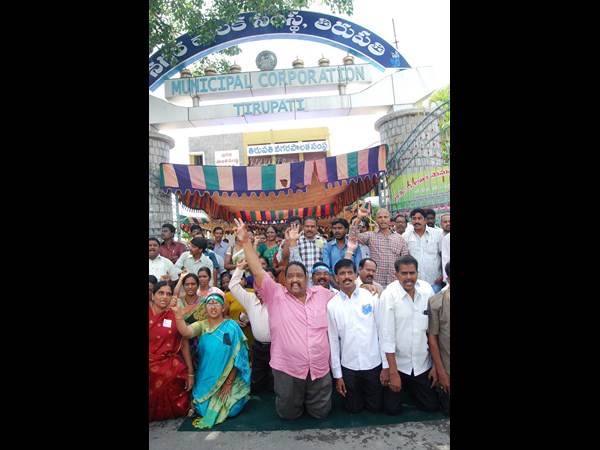 నగర పాలక సంస్థ