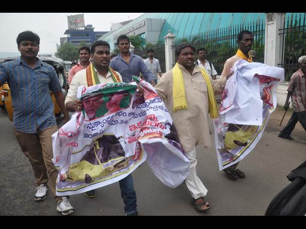 చించివేత
