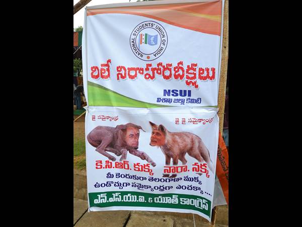 కెసిఆర్ - బాబు