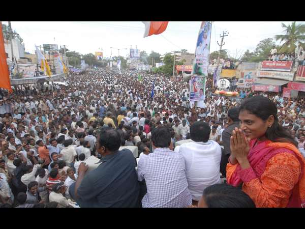 నమస్కారం నమస్కారం