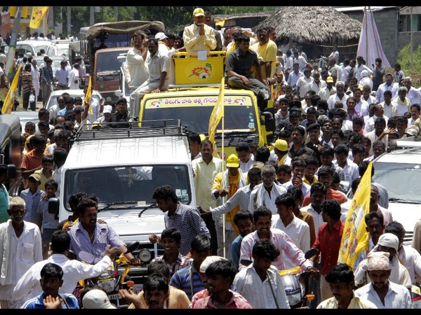 నమస్కారం