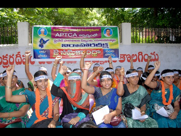 జై సమైక్యాంధ్ర