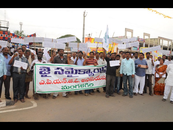 గుంటూరులో ప్రదర్శన..