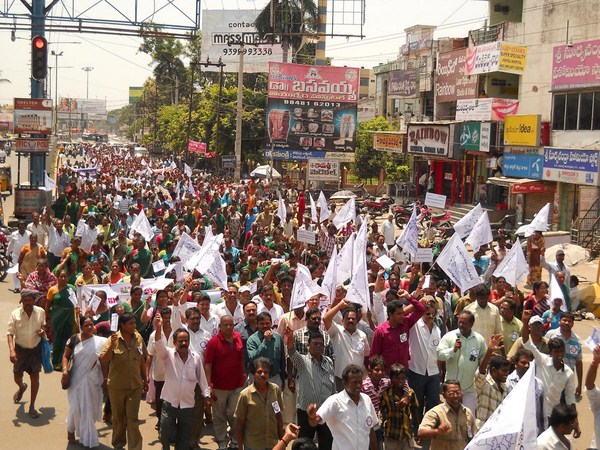 సమైక్య ర్యాలీ..