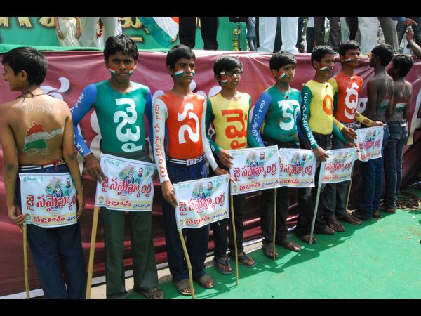 పిల్లల సమైక్యాంధ్ర