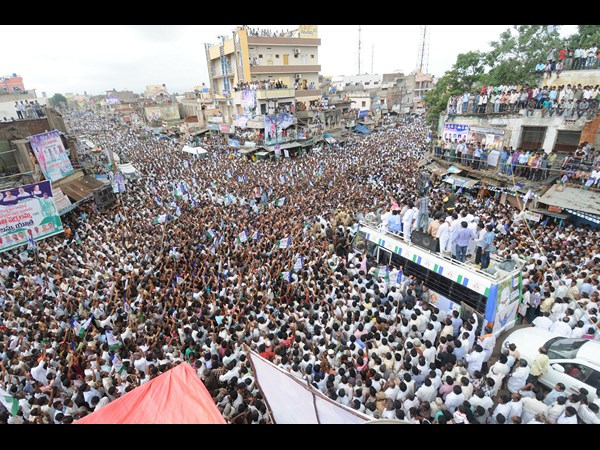 జన సందోహం