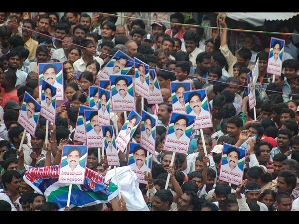 జగన్ సందోహం