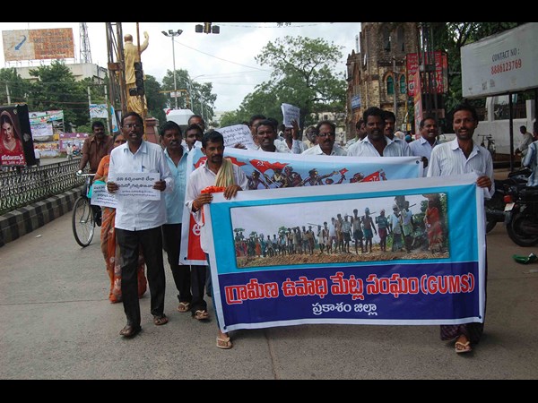 గ్రామీణ ఉపాధి మేట్ల సంఘం