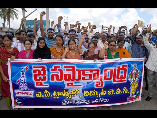 జై సమైక్యాంధ్ర