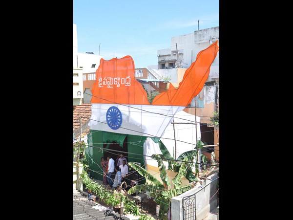 చవితిలో సమైక్యం