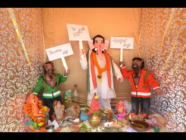 వినాయక సమైక్యం
