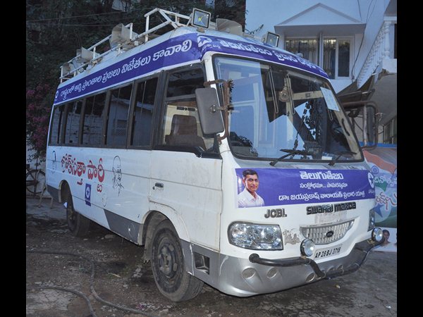 జెపి బస్సు