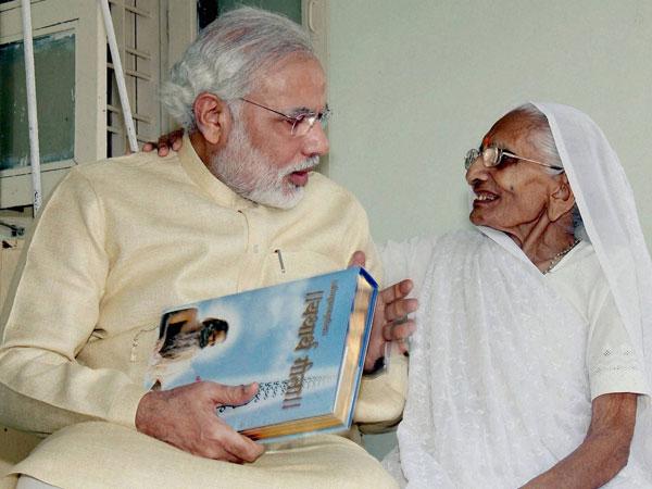 ..తల్లి కానుక..