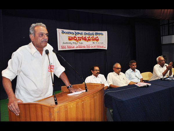 కమ్యూనిస్టులకు వార్షికోత్సవ సభ