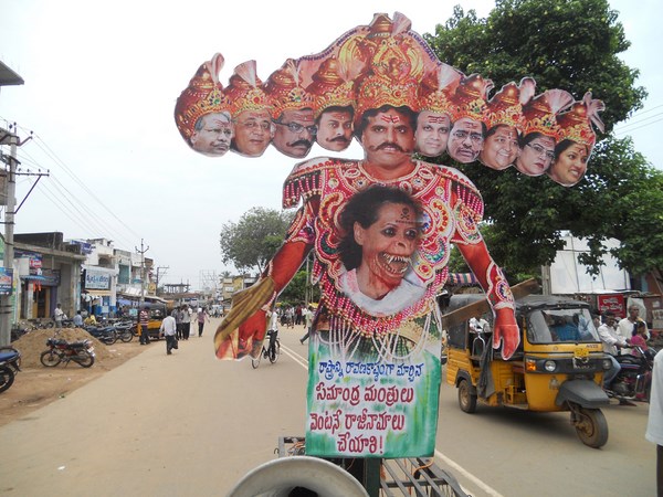 రావణ 'మంత్రులు'