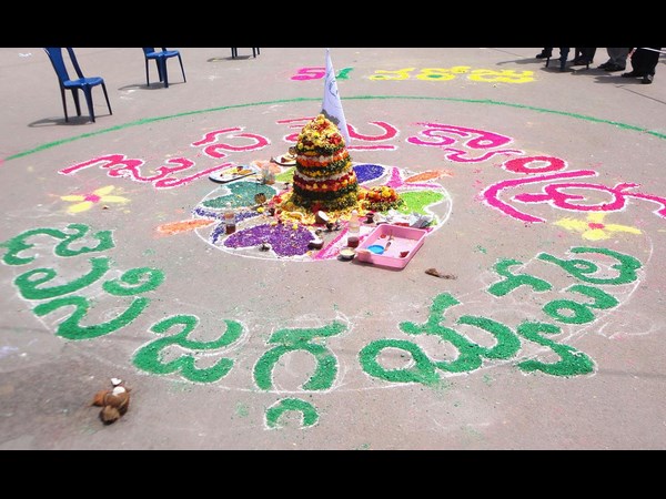 జగ్గయ్యపేట