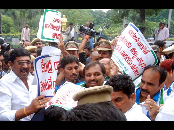 అరెస్టు