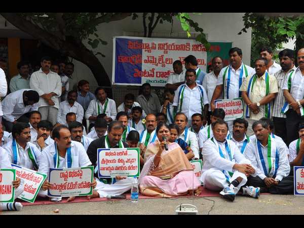 ధర్నా ధర్నా