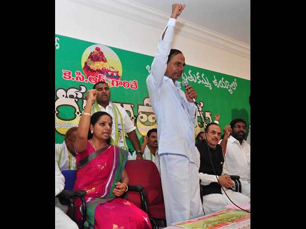 జై తెలంగాణ