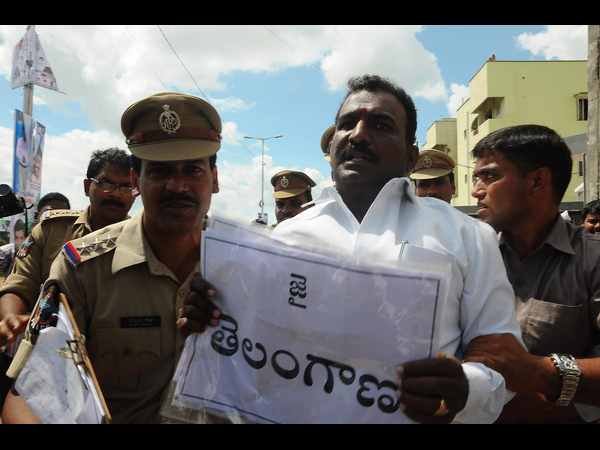 తెలంగాణ స్లోగన్..