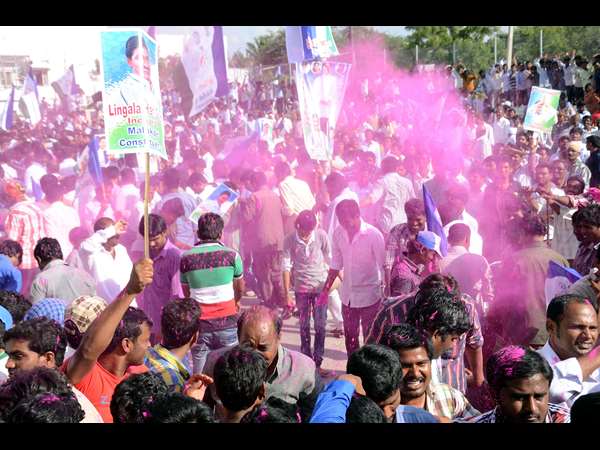 రంగుల పండుగ