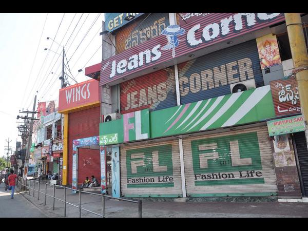 జగదాంబ సెంటర్