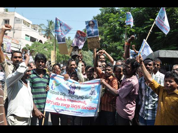 తోపుడు బళ్లు