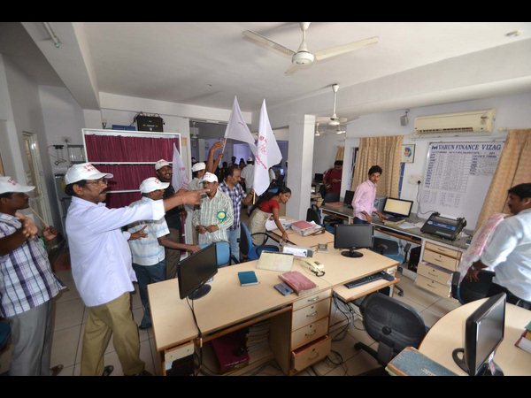 వుడా బ్యాంక్