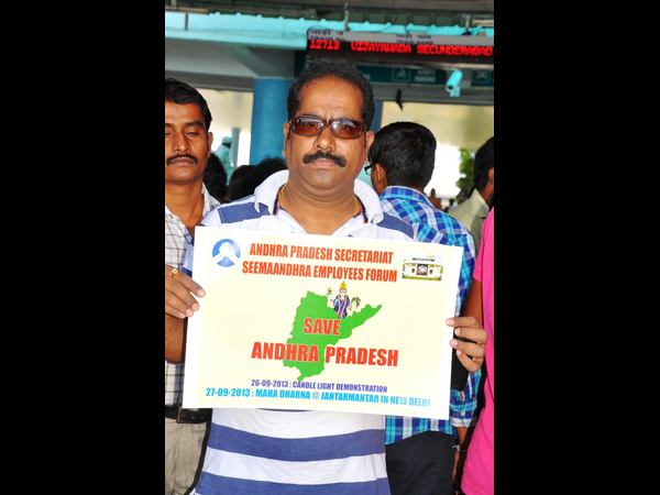 సేవ్ ఆంధ్రప్రదేశ్ నినాదం..