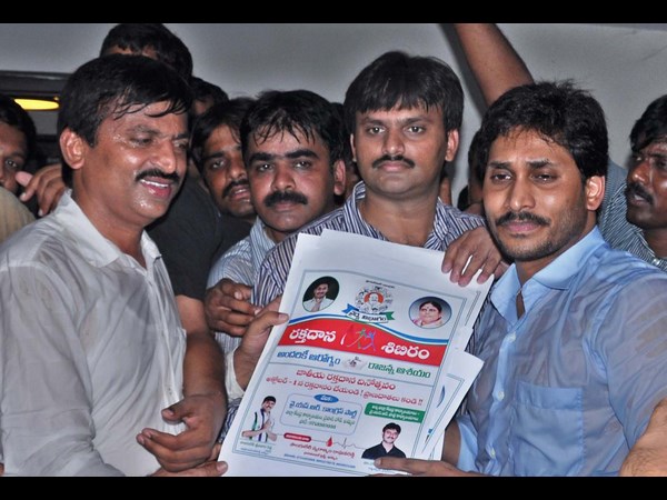 రాజన్న ఆశయం