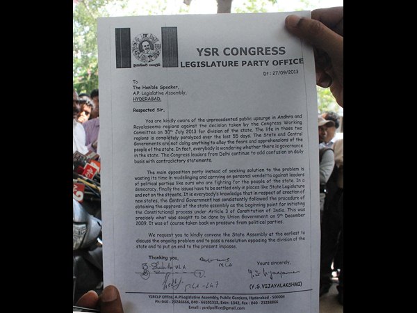 వినతిపత్రం ఇదే..