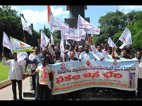 సకల జన భేరీ