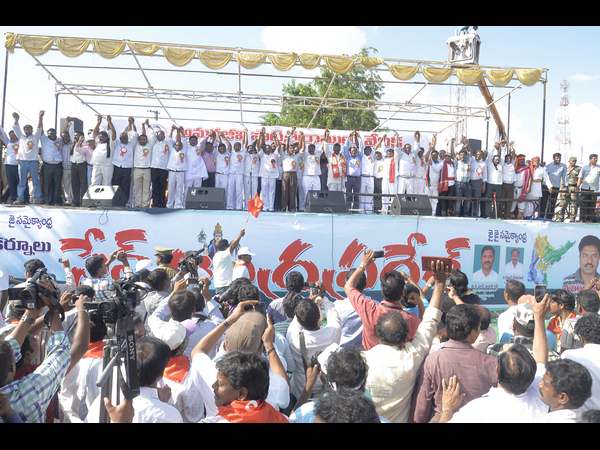 ఎపిఎన్జీవో సభ