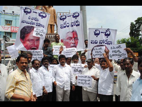 కోదండరాం