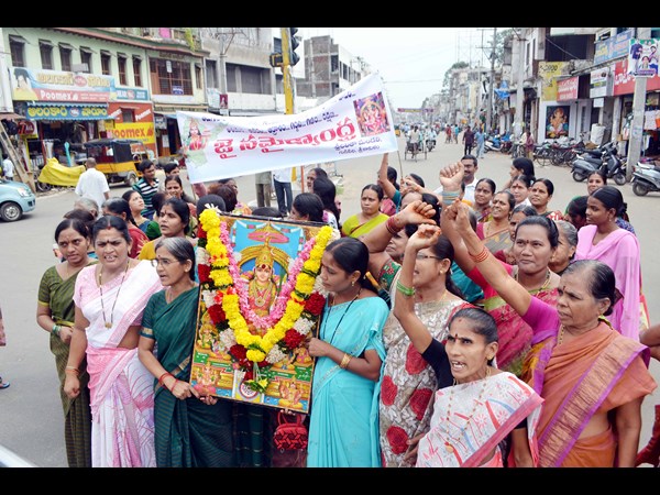 జై సమైక్యాంధ్ర