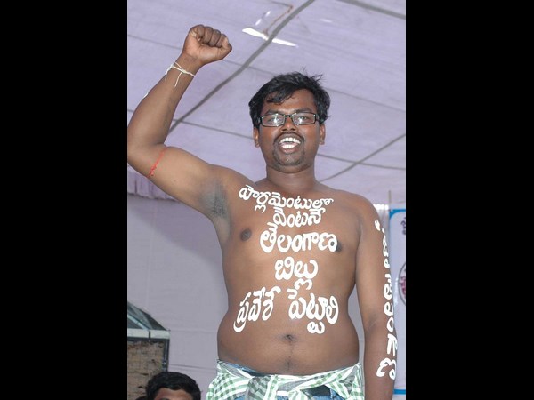 ఛాతీపై తెలంగాణ స్లోగన్