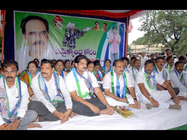 వైయస్సార్ కాంగ్రెసు