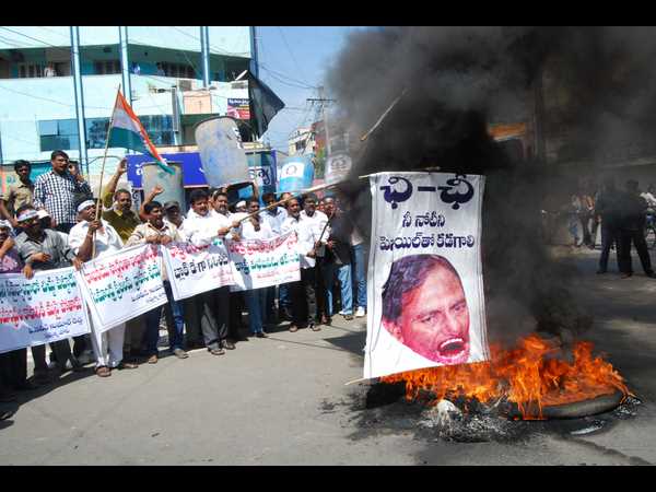 కెసిఆర్‌పై ఆగ్రహం