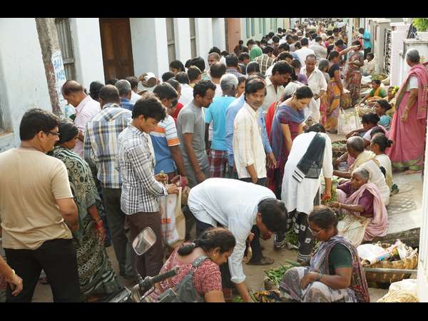  విజయనగరం