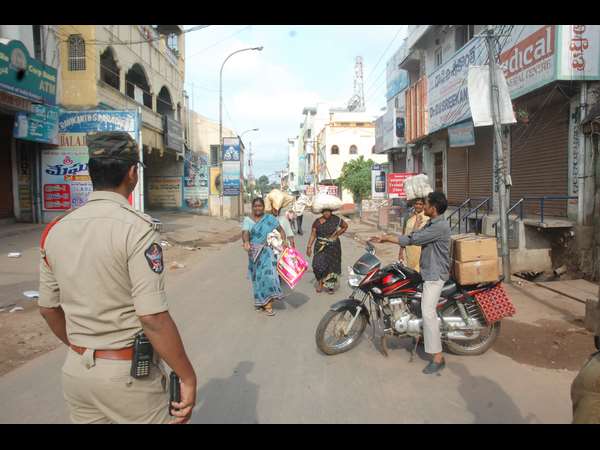  విజయనగరం