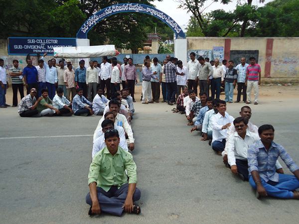 అనంత 1