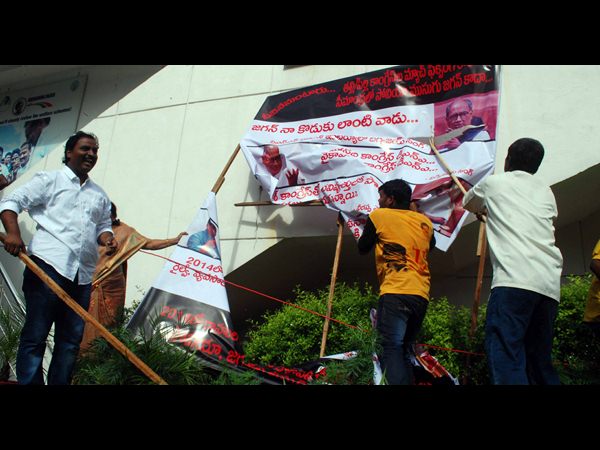 ఫ్లెక్సీలపై ఆగ్రహం..