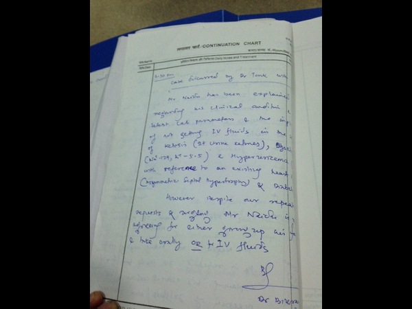 కీటోన్ బాడీ పెరిగే ప్రమాదం...