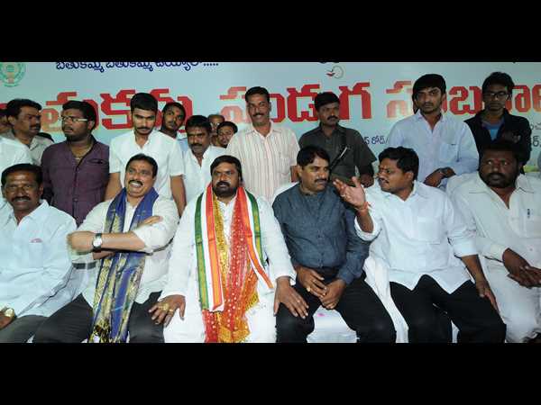 బతుకమ్మ 10